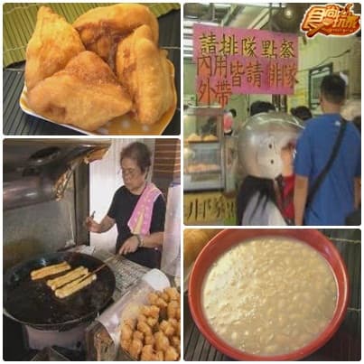 老味道大本營 新莊吃不停