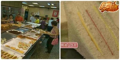三百九呷透透 新北市銅板美食
