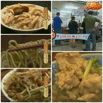 三百九呷透透 新北市銅板美食
