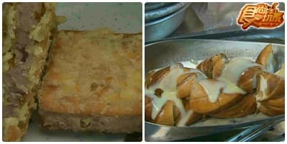 三百九呷透透 新北市銅板美食