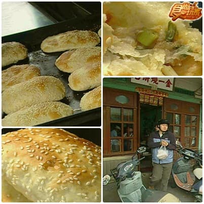 美食離島 金門吃到爽