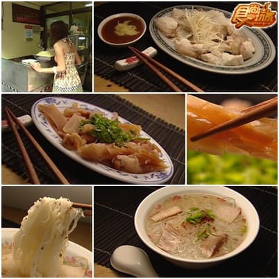 高雄鹽埕老味