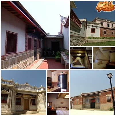 金門金好呷(上)