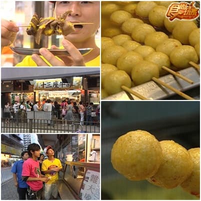 去香港買東西吃東西(下)