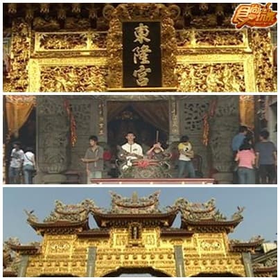 一網打盡 東港 美食 