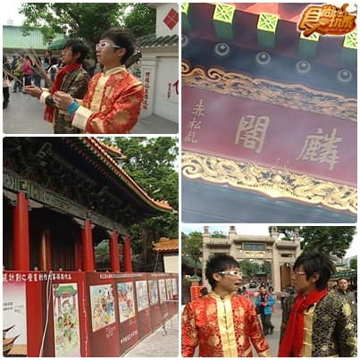 香港開運遊(上)