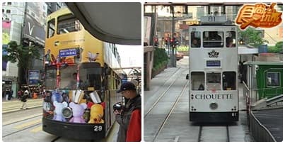 香港開運遊(上)