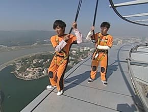 澳門好玩擱好呷 讓你不想回家