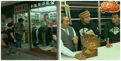 年終感恩道歉大會