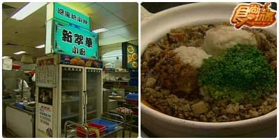 年度最精選 超完美香港行
