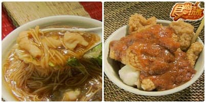 桃園超值銅板美食 桃園超值銅板美食