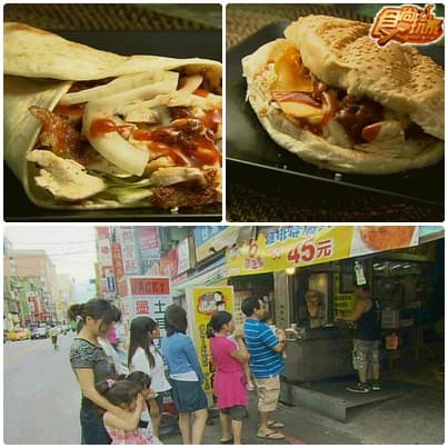 桃園超值銅板美食 桃園超值銅板美食