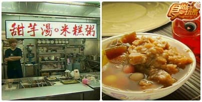 桃園超值銅板美食 桃園超值銅板美食
