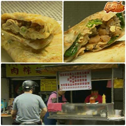 特務密報的台北美食 特務密報的台北美食