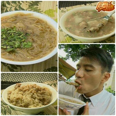 特務密報的台北美食 特務密報的台北美食