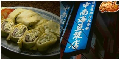 環島逐夢之旅 熱血南台灣