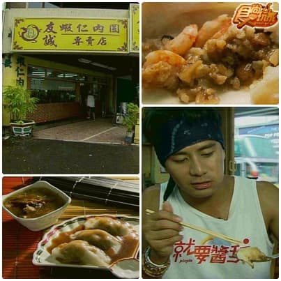 環島逐夢之旅 熱血南台灣