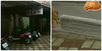 環島逐夢之旅 熱血南台灣