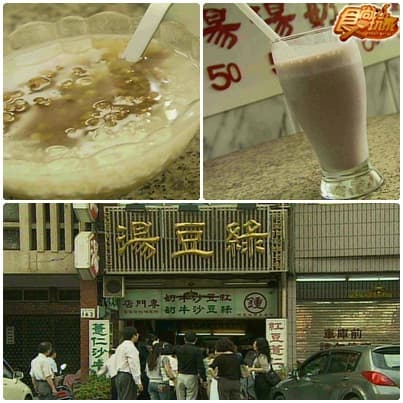 網友激爆 高雄必吃小吃 網友激爆 高雄必吃小吃