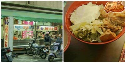網友激爆 高雄必吃小吃 網友激爆 高雄必吃小吃