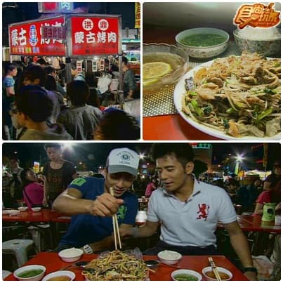 全台隱藏版夜市 中台灣篇