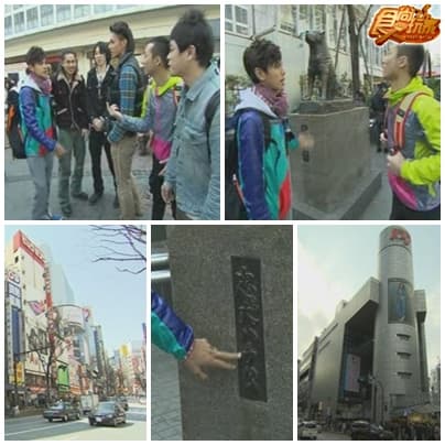 東京都市叢林冒險