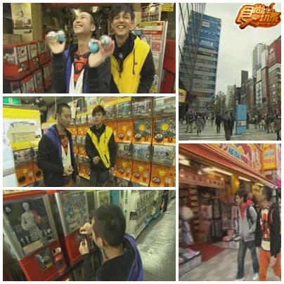 東京都市叢林冒險