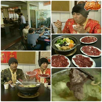永保安康迎虎年 永保安康迎虎年