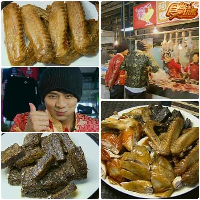 永保安康迎虎年