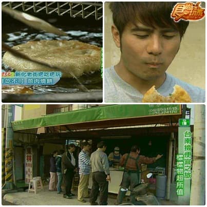 台南撿便宜之旅！樣樣物超所值！