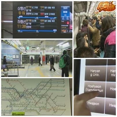 哈韓流 瘋首爾 哈韓流 瘋首爾