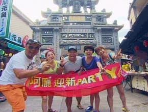 阿龐ㄟ外島人生番外篇 金門迎新趴