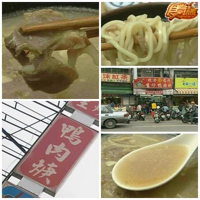 三重美食幫 人氣小霸王 三重美食幫 人氣小霸王