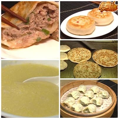 左營眷村味