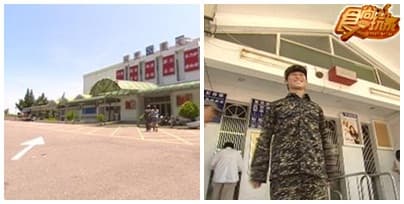 左營眷村味