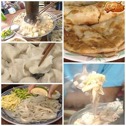 左營眷村味