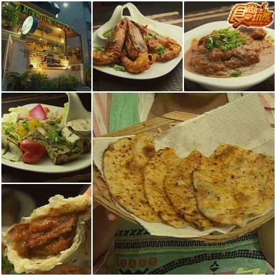 台北狗仔特搜美食