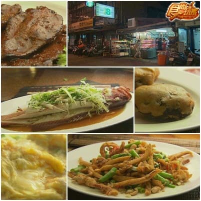 台北狗仔特搜美食