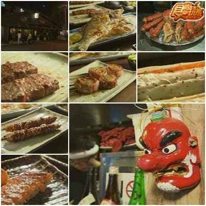 台北狗仔特搜美食