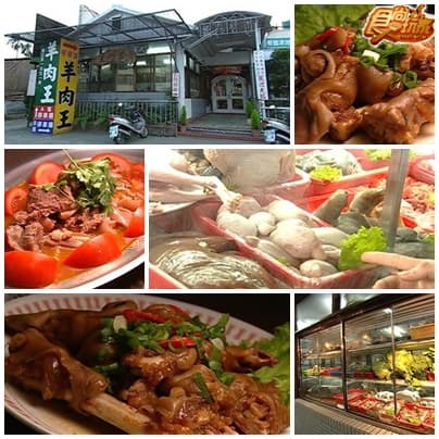 集集線美食列車之旅