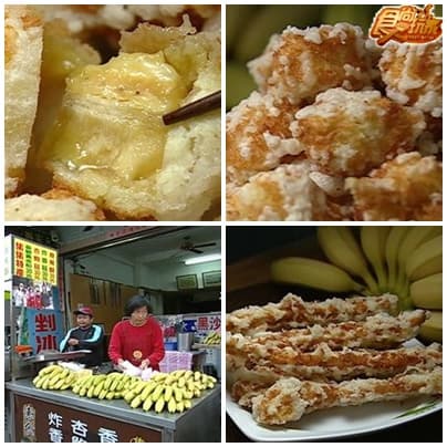 集集線美食列車之旅