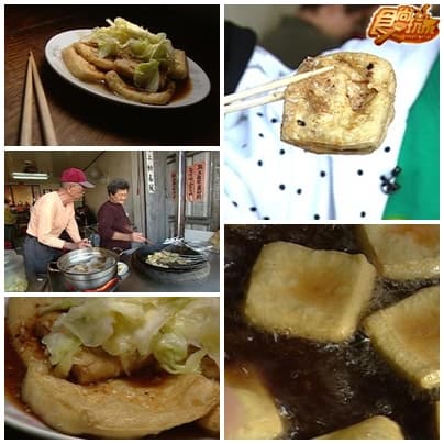 集集線美食列車之旅