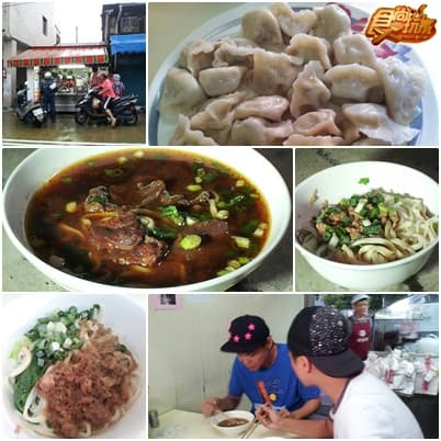 美食龍捲風 席捲竹山鹿谷隱藏版小吃!!!