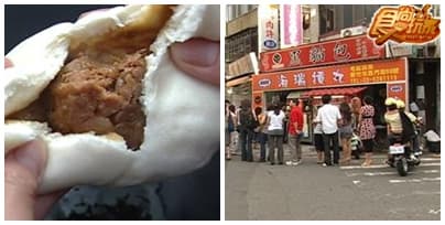 新竹美食摩托車日記 新竹美食摩托車日記