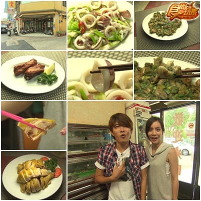 新竹/莎寶貝回歸!young美食機車逍遙遊! 新竹/莎寶貝回歸!young美食機車逍遙遊!