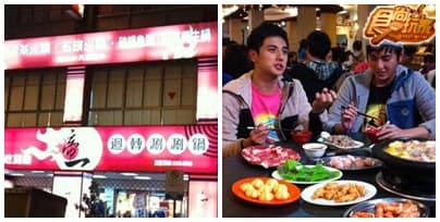 台北跨年倒數  迎接2012狂吃派對