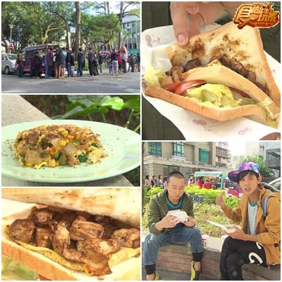 台北謎樣美食