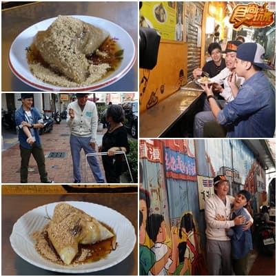 來去高雄！超難找迷路美食大搜查！ 