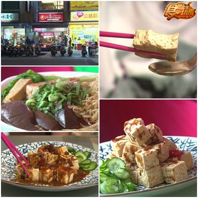 夏日熱鬥秘密特訓 高屏美食先修班