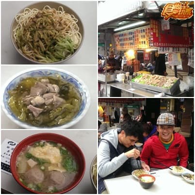 台北 24小時美食鐵胃接力賽